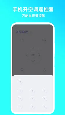 �ֻ�������ң����(�ֻ��ҵ�ң����)v1.4 �ֻ����ͼ