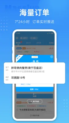 ��������2026���°汾v4.0.05 ��׿���ͼ