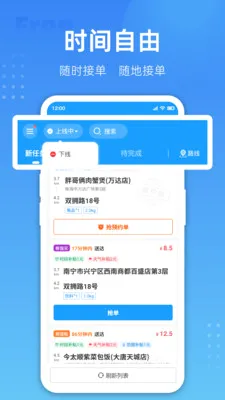 ��������2026���°汾v4.0.05 ��׿���ͼ