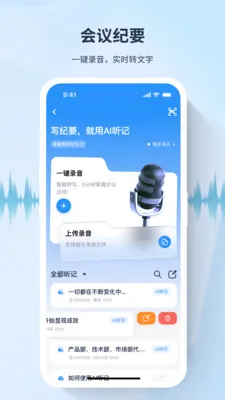 ��߹�뷭��(�๦�ܷ���Ӧ��)Yiyayi_V1.9.7 ��Ѱ��ͼ