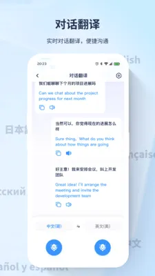 ��߹�뷭��(�๦�ܷ���Ӧ��)Yiyayi_V1.9.7 ��Ѱ��ͼ