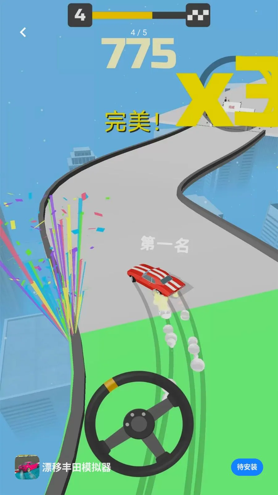 Ư�Ʒ���ģ���������ֻ���v1.0.0 ��׿���ͼ