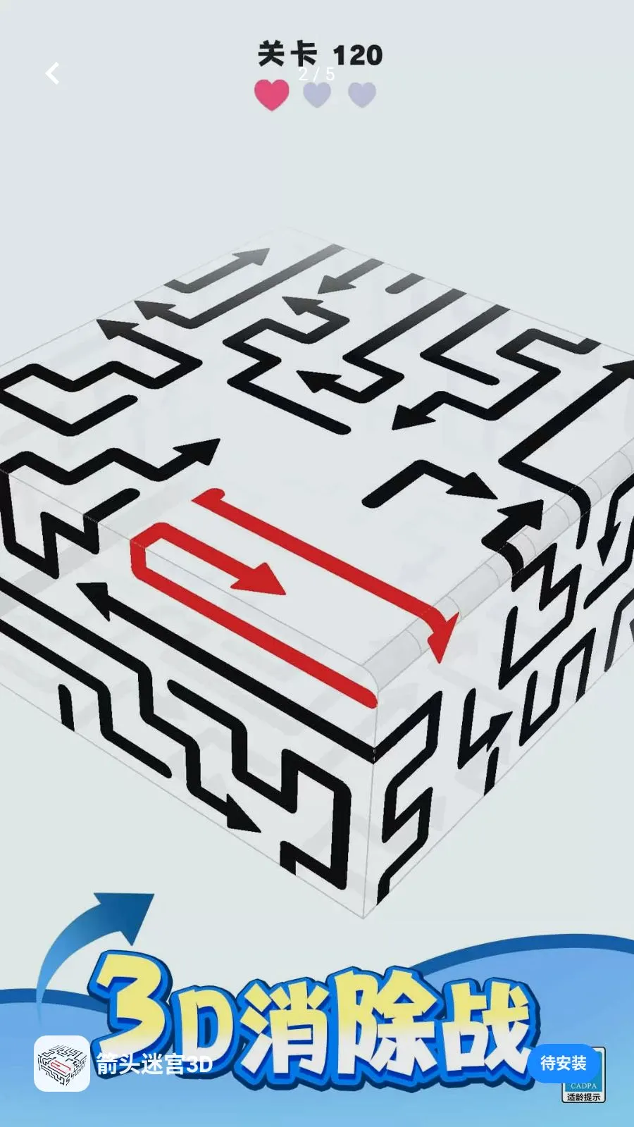��ͷ�Թ�3D2026���°汾v1.0.1 ��׿���ͼ