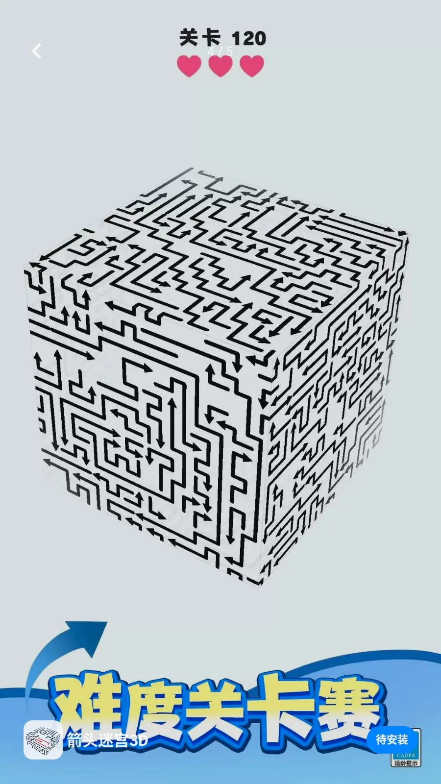 ��ͷ�Թ�3D2026���°汾v1.0.1 ��׿���ͼ