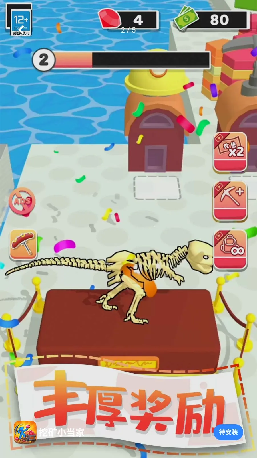 �ڿ�С����(�̼��ڿ���Ϸ)v1.0.1 ��׿���ͼ