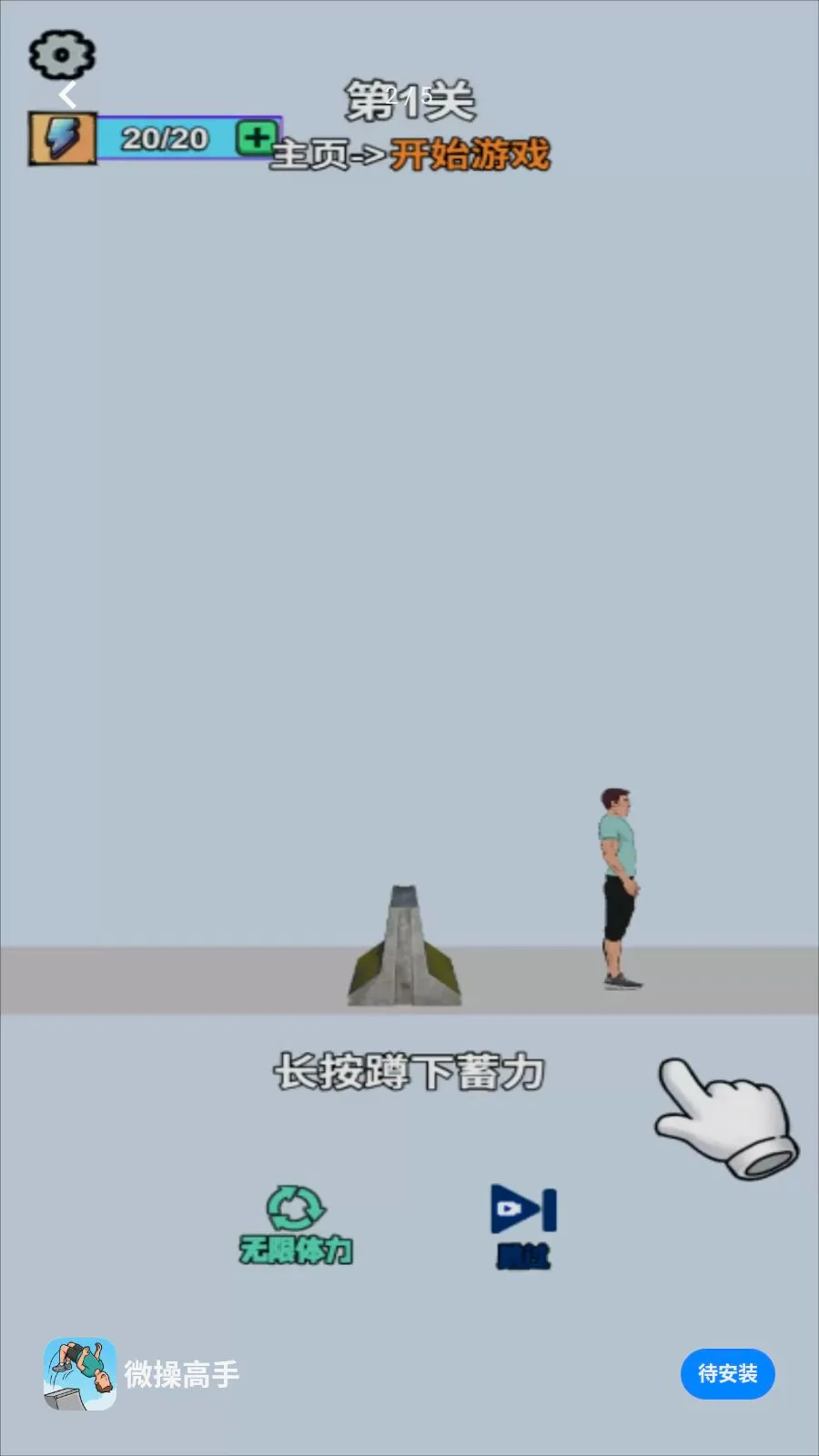 ΢�ٸ���(������������)v1.0.0 �ֻ����ͼ