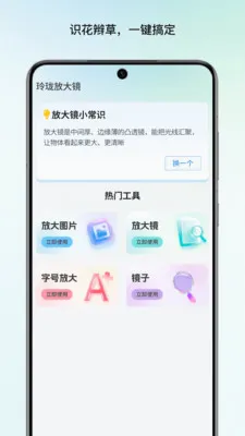 ����Ŵ������ֻ���v1.0 �ٷ������ͼ
