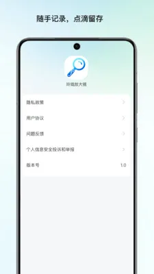 ����Ŵ������ֻ���v1.0 �ٷ������ͼ