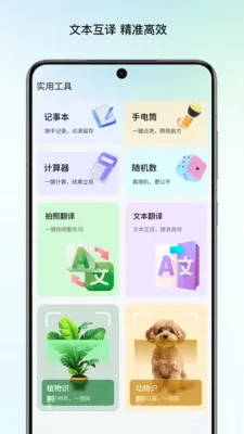 ����Ŵ������ֻ���v1.0 �ٷ������ͼ