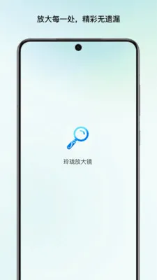 ����Ŵ������ֻ���v1.0 �ٷ������ͼ