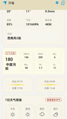 ���������걨(������Ϣ����)v1.0.0.14 ��Ѱ��ͼ