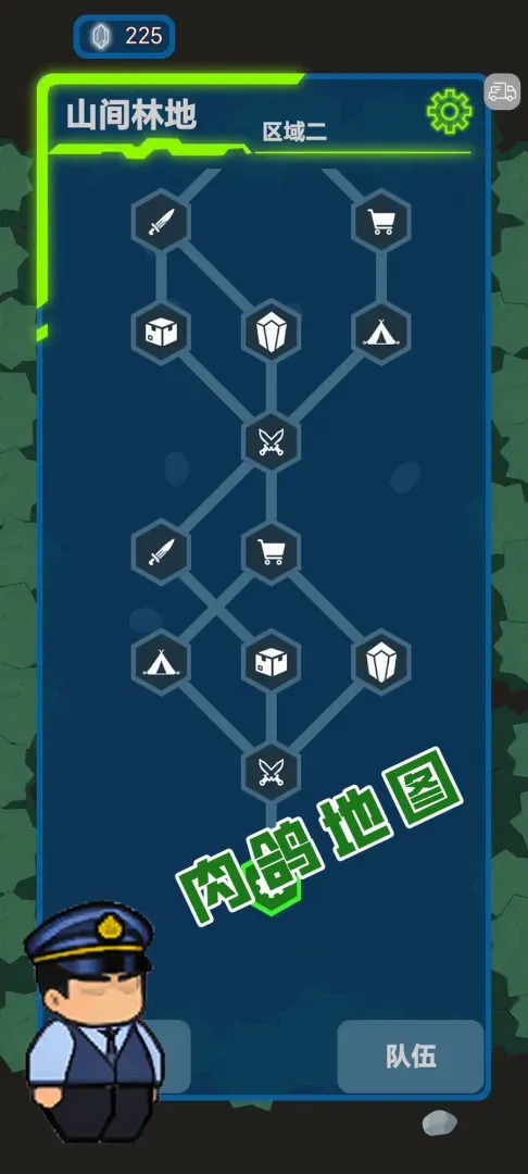 ���ս��(ְҵ��������Ϸ)v1.11 �ٷ������ͼ