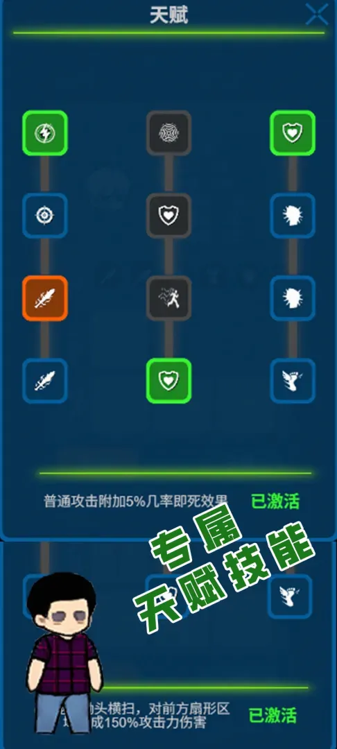 ���ս��(ְҵ��������Ϸ)v1.11 �ٷ������ͼ