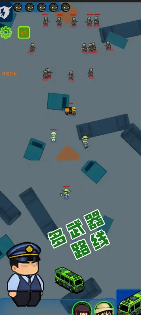 ���ս��(ְҵ��������Ϸ)v1.11 �ٷ������ͼ