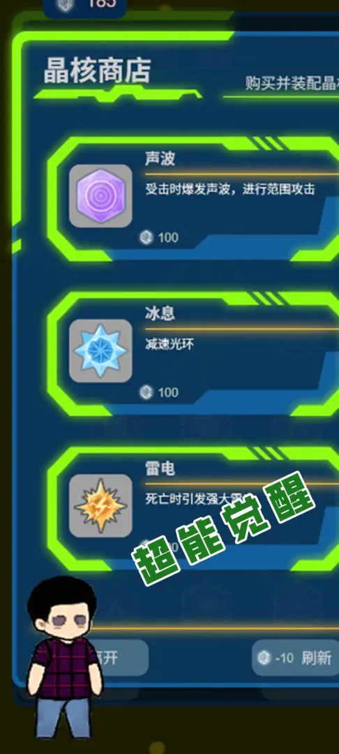���ս��(ְҵ��������Ϸ)v1.11 �ٷ������ͼ