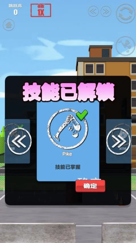 ��һ����շ�(���д�����Ϸ)v1.0.0 ��Ѱ��ͼ