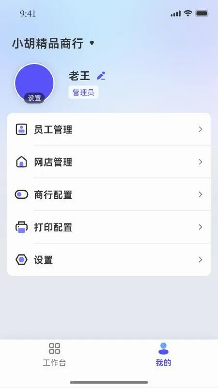 ������ũ2026���°汾v1.6.9 ��Ѱ��ͼ