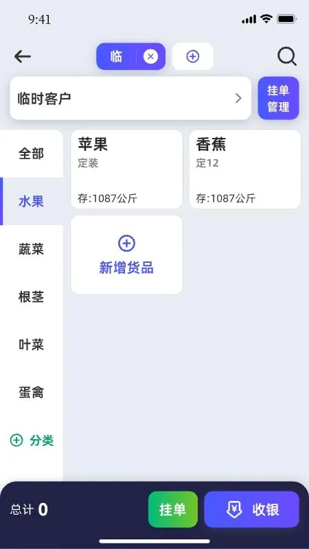 ������ũ2026���°汾v1.6.9 ��Ѱ��ͼ