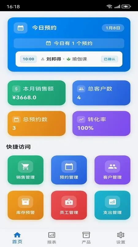 �ǹ�ͨ��ҵ����ƽ̨��׿���ֻ���v1.0.1 ��Ѱ��ͼ