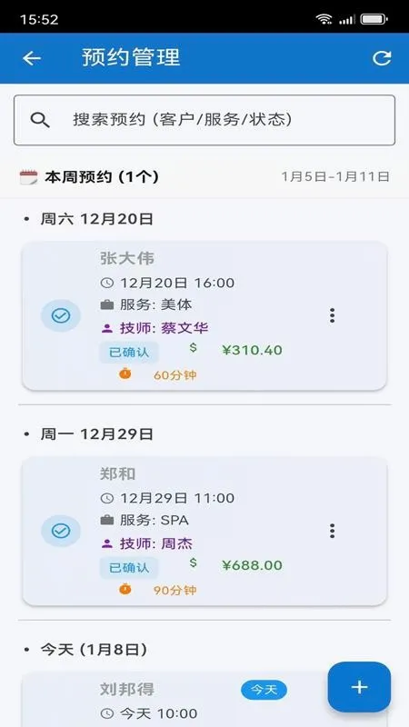 �ǹ�ͨ��ҵ����ƽ̨��׿���ֻ���v1.0.1 ��Ѱ��ͼ