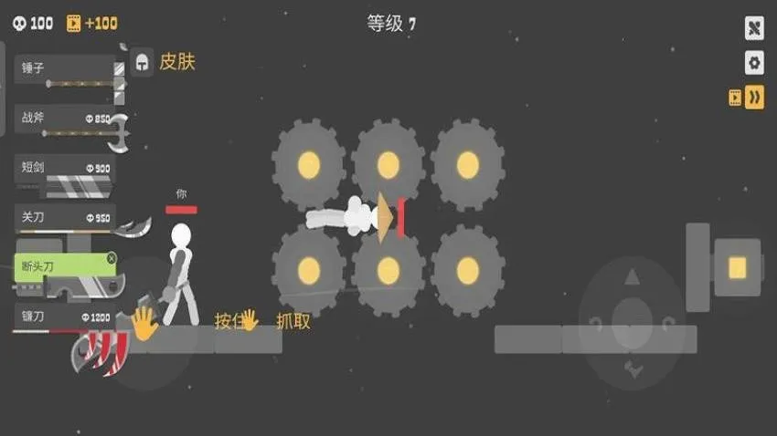 和平钢铁英雄游戏
