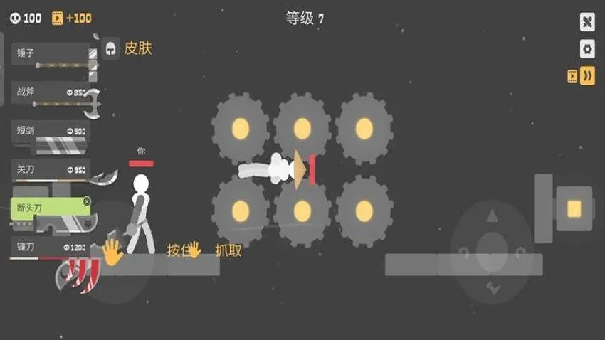 ��ƽ����Ӣ�۰�׿���ֻ���v187.1.1 ��׿���ͼ