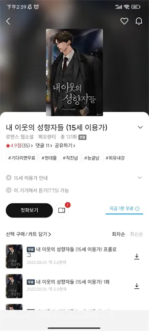 ����ridibooks(�����Ķ�����)v24.10.7 ��׿���ͼ