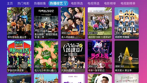 Ƚ��TV���Ӻ��������ֻ���v9.9.99 �ٷ������ͼ