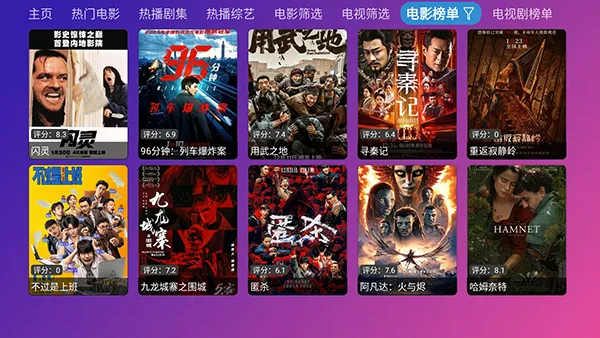 Ƚ��TV���Ӻ��������ֻ���v9.9.99 �ٷ������ͼ