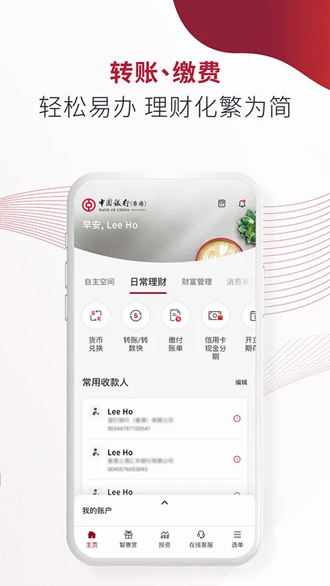 bochk�������(������������)v7.1.4 ��׿���ͼ