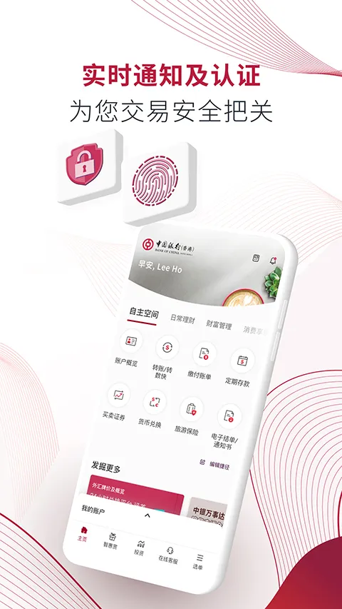 bochk�������(������������)v7.1.4 ��׿���ͼ