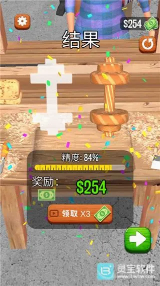 旋转木头3D游戏玩法7