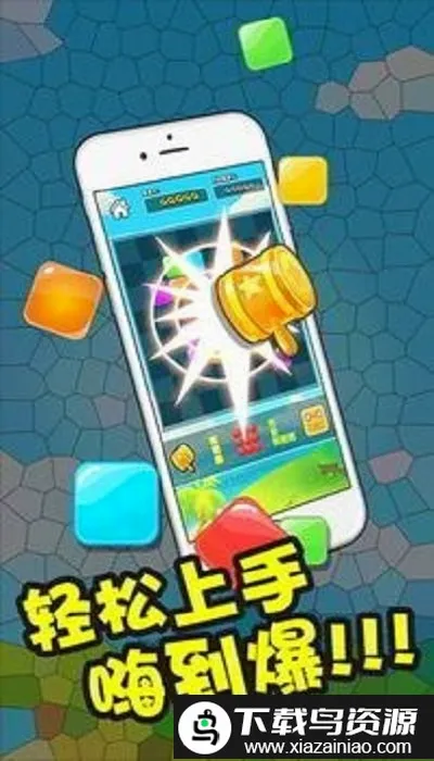 �ʺ����˹����С��Ϸ(������������)v1.0 �ٷ������ͼ