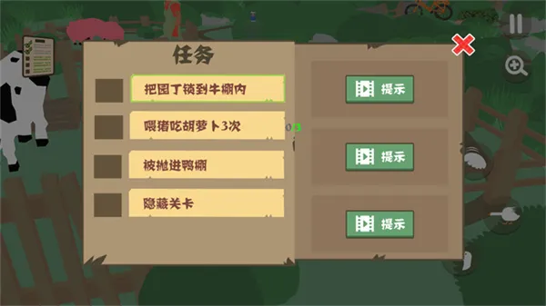 ���ģ����˫��������(�������������Ϸ)v1.1.4 �ٷ������ͼ