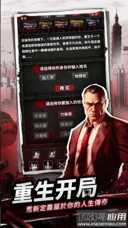 ��ʼ���а�׿���ֻ���v1.0.17 ��׿���ͼ