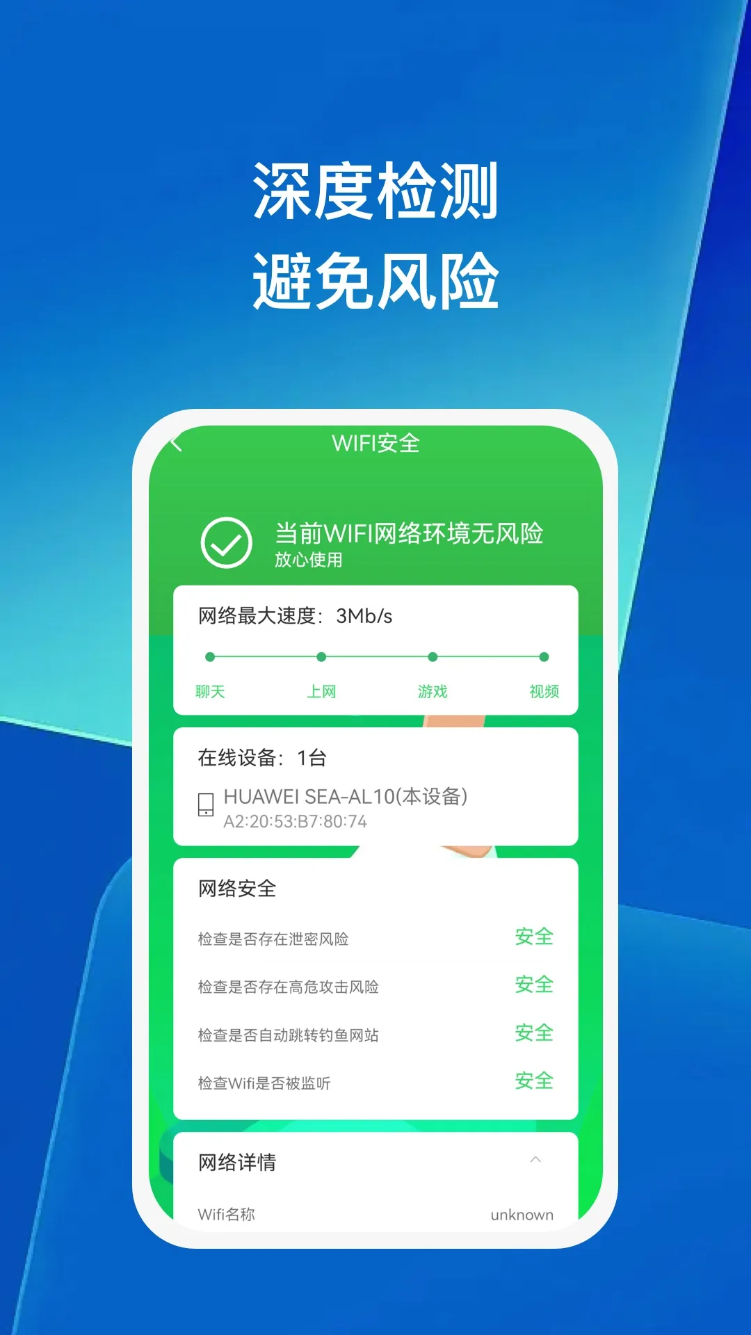 �ֻ��ܼҴ���(�ֻ���������)v1.1.0 �ֻ����ͼ