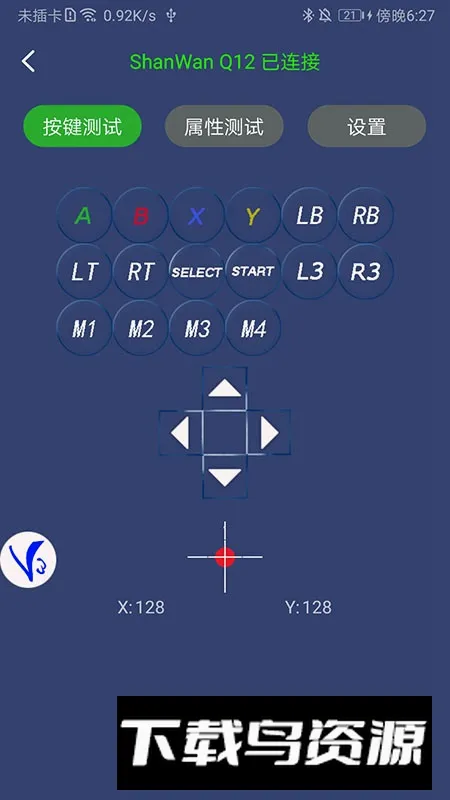 shootingplusv3�����������ֻ���v3.0.1.682 �ٷ������ͼ