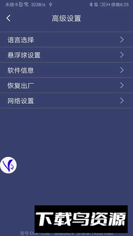 shootingplusv3�����������ֻ���v3.0.1.682 �ٷ������ͼ