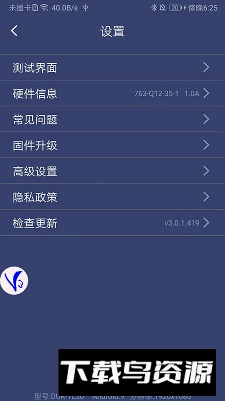 shootingplusv3�����������ֻ���v3.0.1.682 �ٷ������ͼ