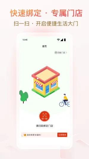 �������׿���ֻ���v1.3.2 ��׿���ͼ