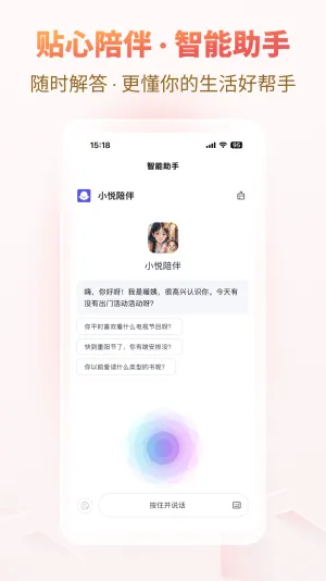 �������׿���ֻ���v1.3.2 ��׿���ͼ