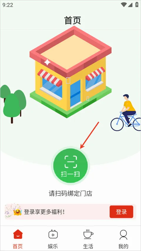 悦龄生活安卓版手机版 悦龄生活安卓版手机版