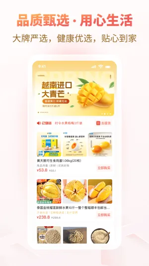 �������׿���ֻ���v1.3.2 ��׿���ͼ