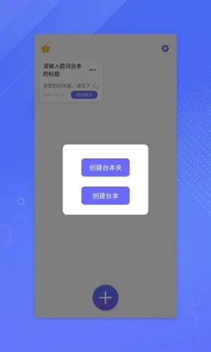 ����ʦ�ƽ�2026�ٷ����°汾v1.0 �ֻ����ͼ