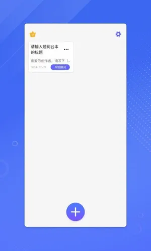 ����ʦ�ƽ�2026�ٷ����°汾v1.0 �ֻ����ͼ