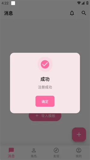 о��Lover(����Ԫ�罻����)v1.0.14 �ֻ����ͼ