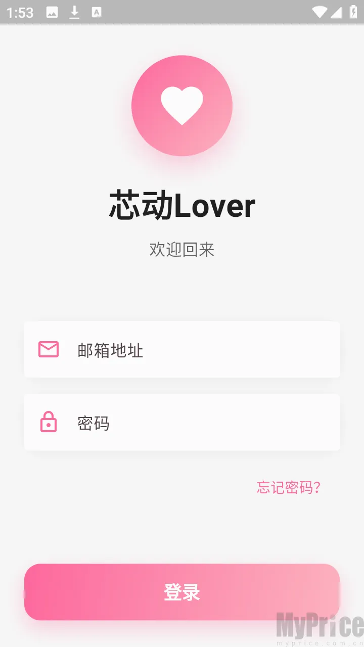 芯动Lover(二次元社交软件) 芯动Lover(二次元社交软件)
