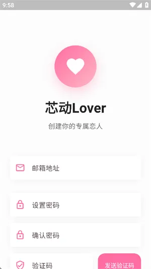 о��Lover(����Ԫ�罻����)v1.0.14 �ֻ����ͼ