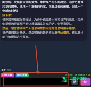 vsoul ai(AI聊天软件) vsoul ai(AI聊天软件)