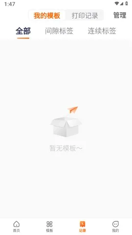 ��ӡ��ӡ�����������ֻ���v2.3.2 �ٷ������ͼ